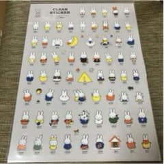 ミッフィー展　70周年　クリアステッカーシート