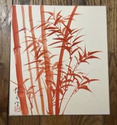 朱竹画　色紙のサムネイル
