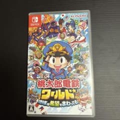 桃太郎電鉄ワールド Nintendo Switchのサムネイル