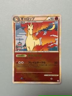 PSA10 ギャロップ レジェンド ミラー 1ED L3 011 ポケモンカード PSA10 ギャロップ レジェンド ミラー 1ED L3 011 ポケモンカード