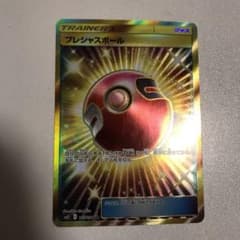 (値下げ済み)ポケモンカード プレシャスボール URのサムネイル