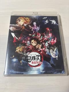 귀멸의 칼날 무한 열차편 블루레이 Blu-ray 영화 극장판 마음을 태워