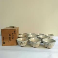 Thumbnail of 北川弥三郎造　利休道歌　数茶碗粉吹茶碗　10客　共箱　美品