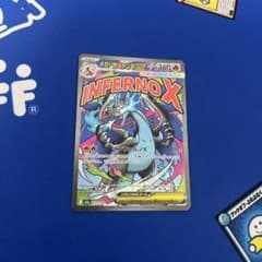 メガリザードンXex MA MEGA ハイクラスパック MEGAドリームex … ポケモンカードゲームMEGA ハイクラスパック「MEGAドリームex