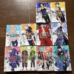 東京リベンジャーズの漫画、7巻〜31巻の25冊セットです。のサムネイル