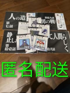 이치 반 쿠지 에반게리온 E상 F상 G상 클리어 파일 악스타 하위상