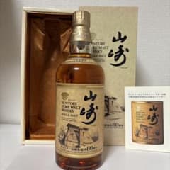サントリーピュアモルトウイスキー 山崎蒸溜所80周年記念ボトル 箱付き
