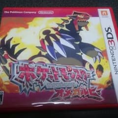 ポケットモンスター オメガルビーのサムネイル