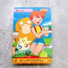 660.ポケモン カードダス アニメコレクション 291.カスミ コダック 660.ポケモン カードダス アニメコレクション 291.カスミ コダック