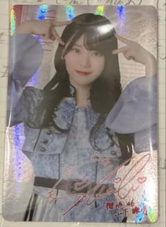 櫻坂46 山下瞳月 生写真 レアカードのサムネイル