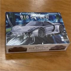 ポルシェ 918 SPYDER ラジコン シルバーのサムネイル