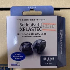 AZLA SednaEarfit XELASTEC SS.Sサイズのサムネイル