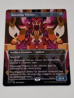 うろつく玉座　/ Roaming Throne ショーケース英語版 MTGのサムネイル