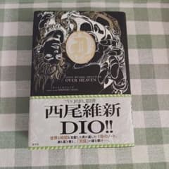 JOJO'S BIZARRE ADVENTURE OVER HEAVENのサムネイル