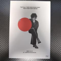 Fuji Kaze NAN-NAN SHOW 2020 Blu-rayのサムネイル