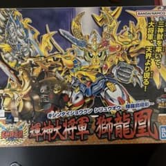 m86340096136_1.jpg?1711874621