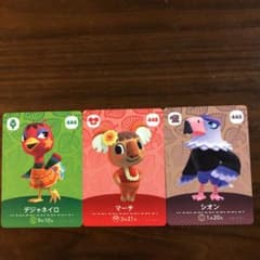 どうぶつの森 amiiboカード　第5弾のサムネイル