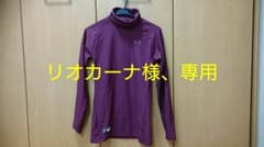 リオカーナ様専用です。のサムネイル