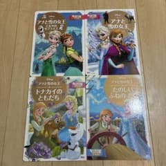 アナと雪の女王のサムネイル