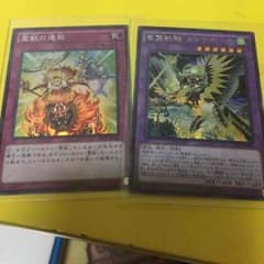 Nero様専用のサムネイル