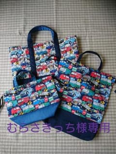 むらさきっち様専用 【3点セット】のサムネイル