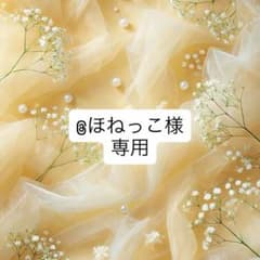 ※ほねっこ様【専用】 Burn&fit 2箱のサムネイル