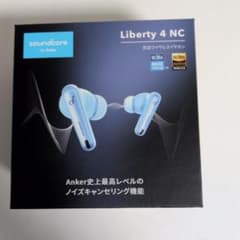 【新品・未開封！】soundcore Liberty 4NC ワイヤレスイヤホン