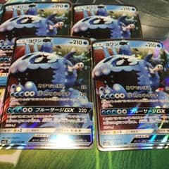 ヨワシgxのサムネイル