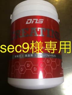 クレアチン300グラムのサムネイル