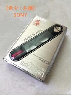 希少・名機】SONY レコーディング ウォークマン WM-R202 動作未確認