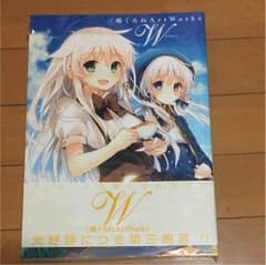 ゆー様専用のサムネイル