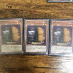 遊戯王　増殖するＧのサムネイル