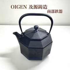 【TK】OIGEN 及源鋳造 八角0.8L南部鉄器 やかん 直火 白湯 日本製 TK】OIGEN 及源鋳造 八角0.8L南部鉄器 やかん 直火 白湯 日本製 - メルカリ
