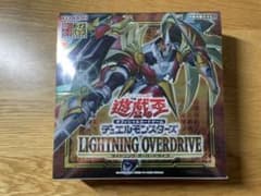 遊戯王ライトニングオーバードライブ未開封(シュリンク付き)のサムネイル