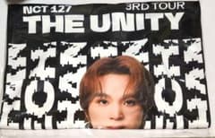NCT127 해창 수건 돔