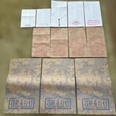 Ghibli Park paper bag set