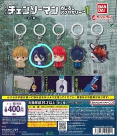 劇場版 チェンソーマン めじるしアクセサリー レゼのサムネイル