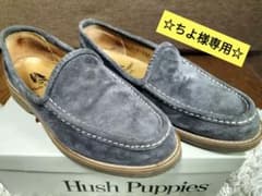 Hush Puppies ローファーシューズ グレー スエード 25.5cmのサムネイル