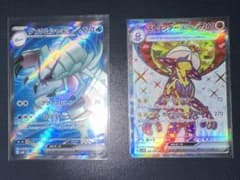 ポケモンカード グソクムシャex ストリンダーexのサムネイル