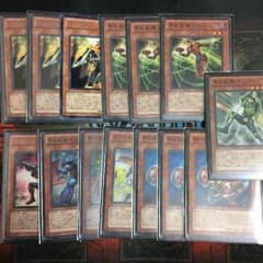 インゼクター 遊戯王のサムネイル