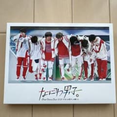 なにわ男子 First Arena Tour 2021 #なにわ男子しか勝たんのサムネイル