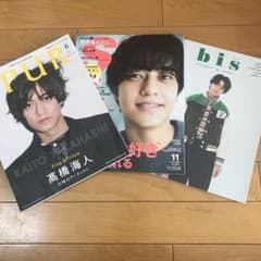 Ｋｉｎｇ＆Ｐｒｉｎｃｅ/  髙橋海人    3冊セットのサムネイル