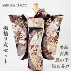 美品 成人式 振袖 フルセット 正絹 緑地 150cm~160cm用【1041】 - メルカリ