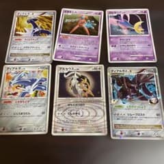 ポケモンカード　ポケカ　引退品　まとめ売り　バラ売り可　赤ギャラドス　ほかのサムネイル