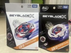 新品】UX-11 インパクトドレイク & UX-17 メテオドラグーン - メルカリ