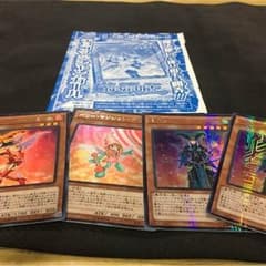 チョコ・マジシャン・ガール＋おまけのサムネイル