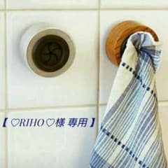 【♡RIHO♡様専用】タオルホルダー ★ メタル調 ２個のサムネイル