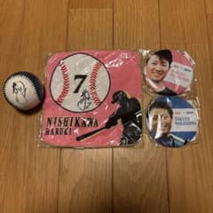 北海道日本ハムファイターズ 西川遥輝 中島卓也 グッズセットのサムネイル