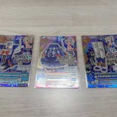 アイカツ ナイトメアカプリコーンコーデ 3枚セットのサムネイル
