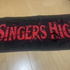 SINGER'S HIGH タオル ラババンセットのサムネイル